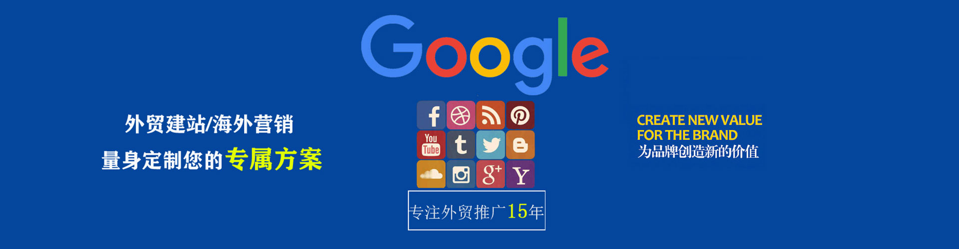 顺德信息流平台